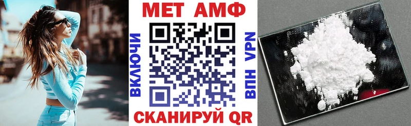 Амфетамин 98%  Шацк 
