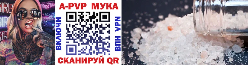 Alfa_PVP крисы CK  Шацк 