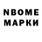 Гашиш 40% ТГК Mark Kok