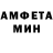 Метадон кристалл Azazelo Woland