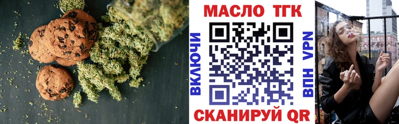 omg ONION  Шацк  Cannafood конопля  купить наркоту 