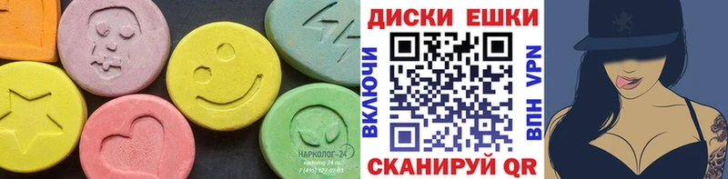 МЕГА ссылка  Шацк  Ecstasy бентли 
