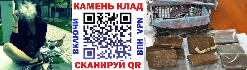 omg вход  Шацк  ГАШ гашик 