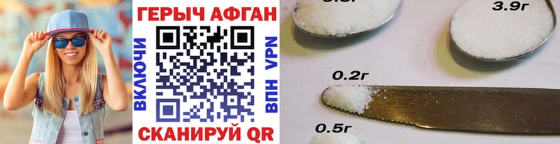 ГЕРОИН Heroin  наркошоп  Шацк 
