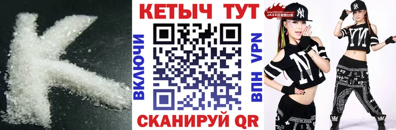 как найти закладки  Шацк  Кетамин ketamine 