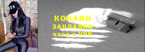 ПСИЛОЦИБИНОВЫЕ ГРИБЫ Богородицк