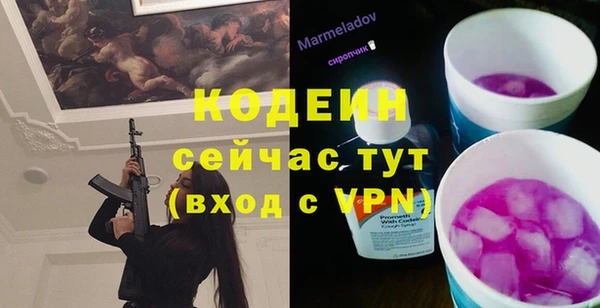 кристаллы Богданович
