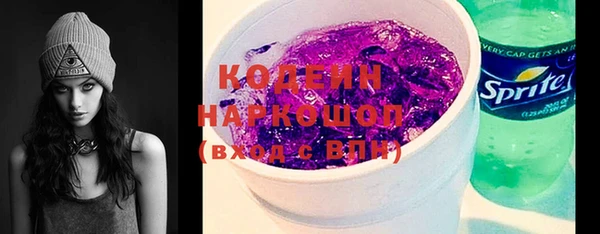 кокаин VHQ Богородск