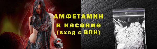 кокаин VHQ Богородск