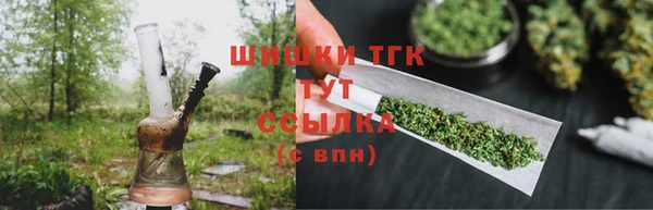 кристаллы Богданович