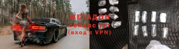кокаин VHQ Богородск