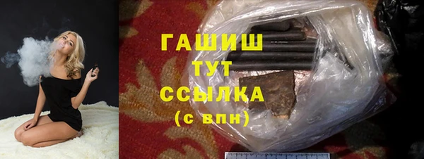 ПСИЛОЦИБИНОВЫЕ ГРИБЫ Богородицк