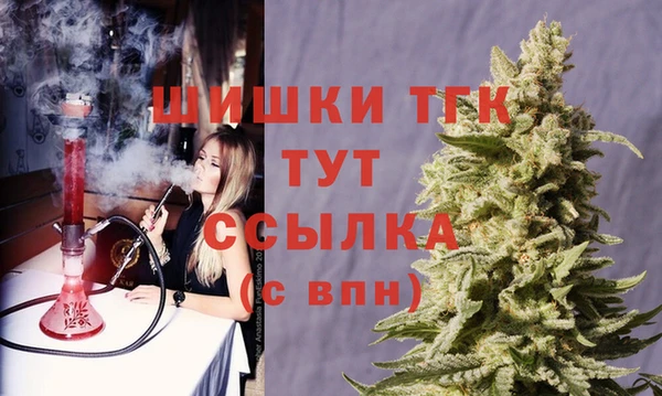 кристаллы Богданович