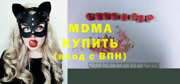 кристаллы Богданович