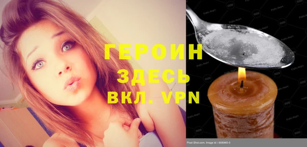 ПСИЛОЦИБИНОВЫЕ ГРИБЫ Богородицк