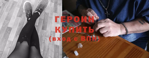 ПСИЛОЦИБИНОВЫЕ ГРИБЫ Богородицк