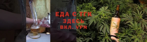 кристаллы Богданович