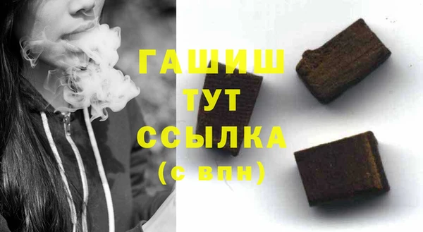 кристаллы Богданович