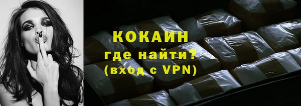 ПСИЛОЦИБИНОВЫЕ ГРИБЫ Богородицк
