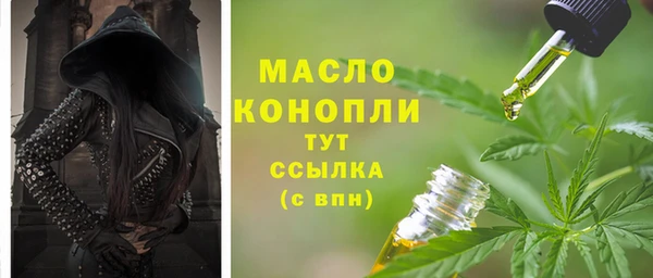 кристаллы Богданович