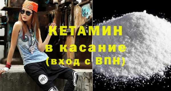 кокаин VHQ Богородск
