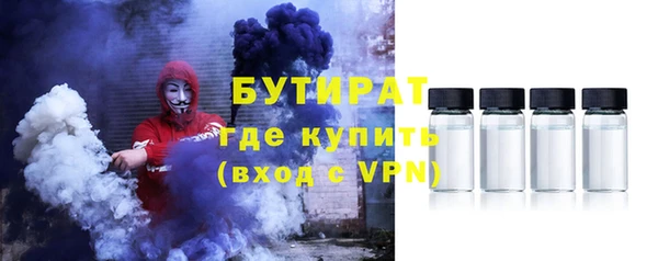 кристаллы Богданович