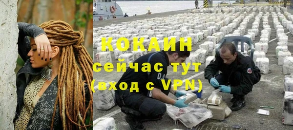 кристаллы Богданович