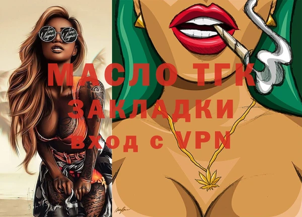 кристаллы Богданович