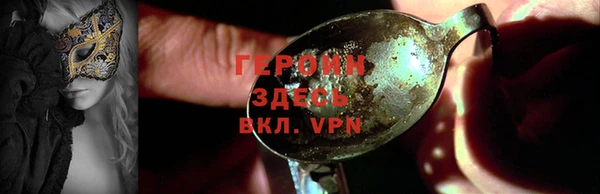 кокаин VHQ Богородск