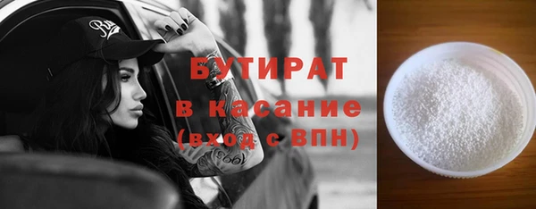 кристаллы Богданович