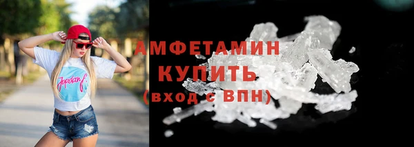 кокаин VHQ Богородск