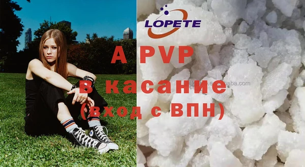 кокаин VHQ Богородск
