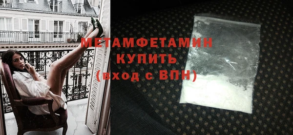 ПСИЛОЦИБИНОВЫЕ ГРИБЫ Богородицк