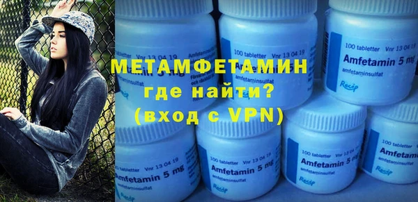 кокаин VHQ Богородск