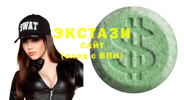 кокаин VHQ Богородск