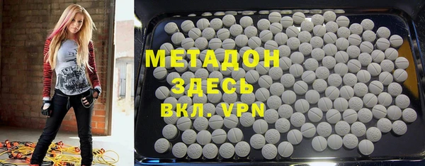 кокаин VHQ Богородск