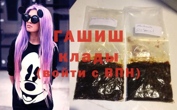 кокаин VHQ Богородск