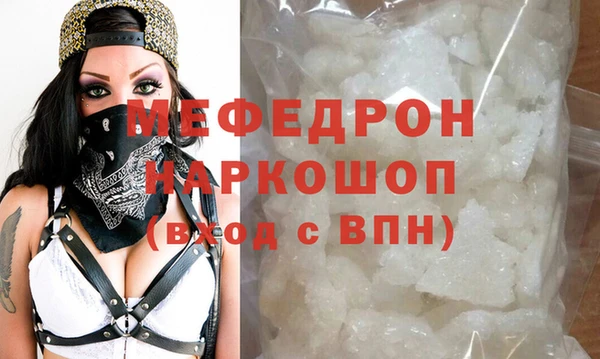 кокаин VHQ Богородск