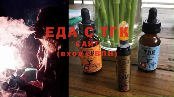 ПСИЛОЦИБИНОВЫЕ ГРИБЫ Богородицк