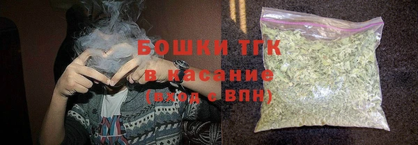 кристаллы Богданович