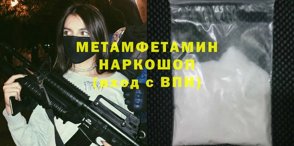 ПСИЛОЦИБИНОВЫЕ ГРИБЫ Богородицк