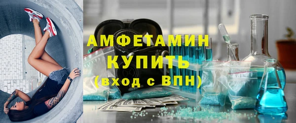 кристаллы Богданович