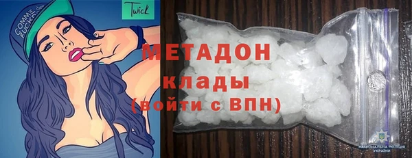 кокаин VHQ Богородск