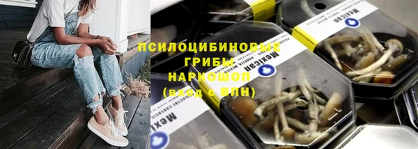 кокаин VHQ Богородск