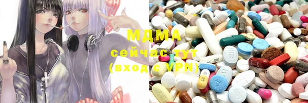 кристаллы Богданович