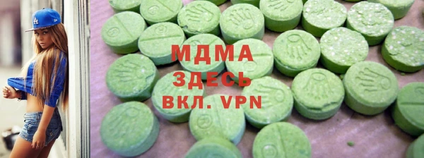 кристаллы Богданович