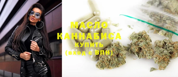 кристаллы Богданович