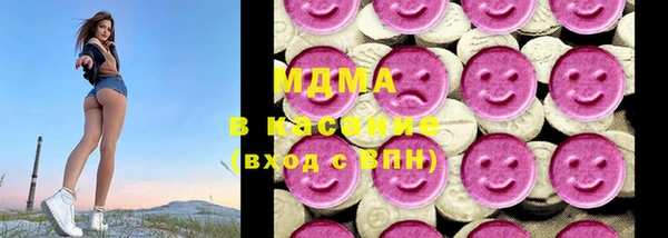 кокаин VHQ Богородск