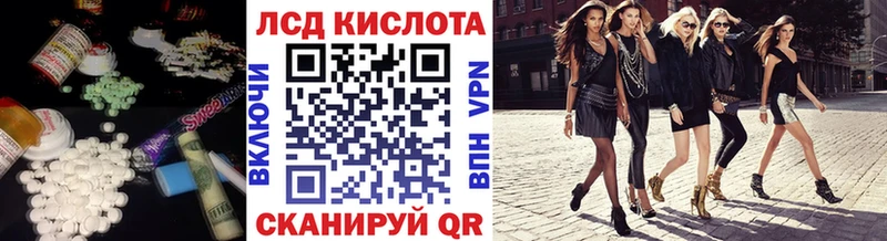 shop клад  Шацк  ЛСД экстази кислота 