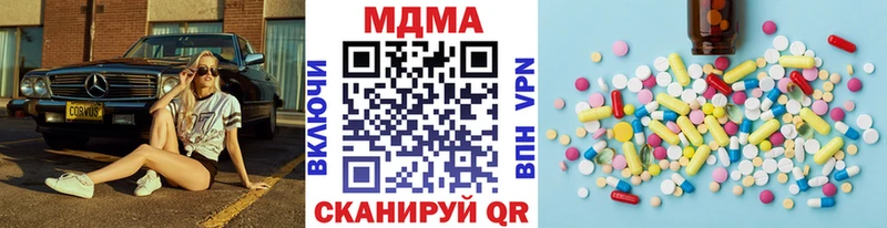 MDMA Molly  Шацк 